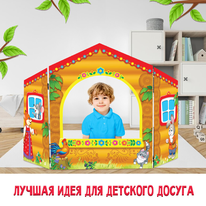 Ширма для кукольного театра. «Детский» настольный Ширма для кукольного театра. «Детский» настольный