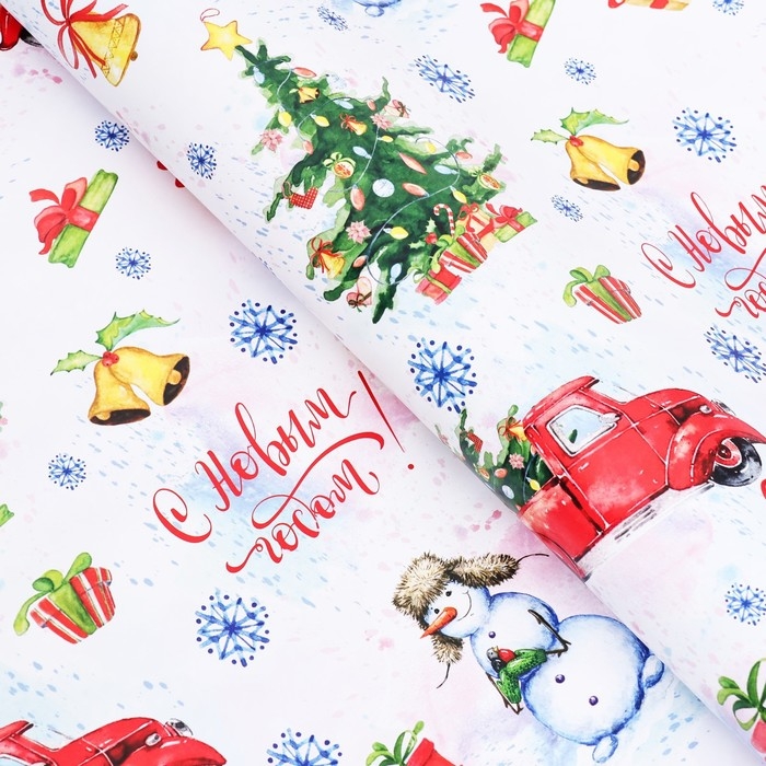 Новый год. Бумага упаковочная глянцевая Новый год. Бумага упаковочная глянцевая "С Новым годом! ", 70 х 100 см,1 лист,