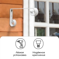 Кронштейн для кашпо, кованый, 17 см, металл, белый
