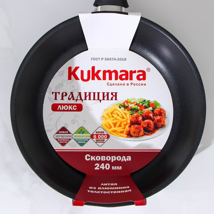 Сковорода «Традиция», d=24 см, пластиковая ручка, антипригарное покрытие, цвет чёрный