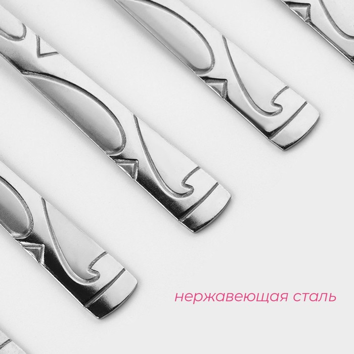 Набор вилок столовых из нержавеющей стали Доляна &laquo;Бритоль&raquo;, h=18 см, 6 шт