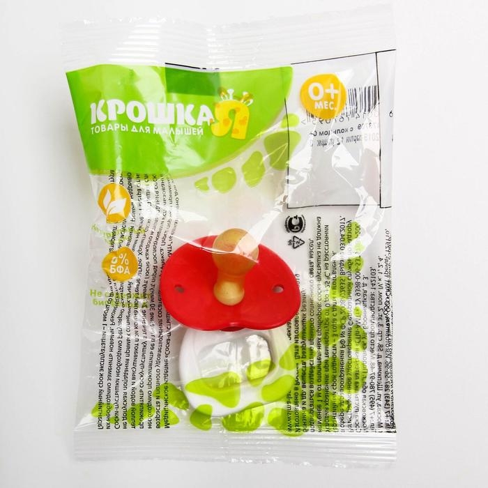 Соска - пустышка латексная классическая «Вишенка», от 0 мес., цвет МИКС