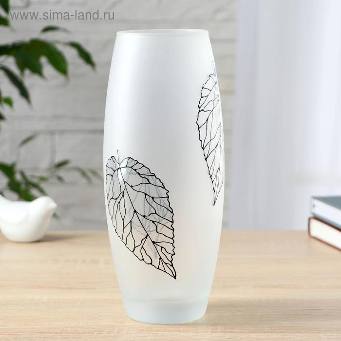 Ваза Ваза "Листочек" d-8см 11х26 см