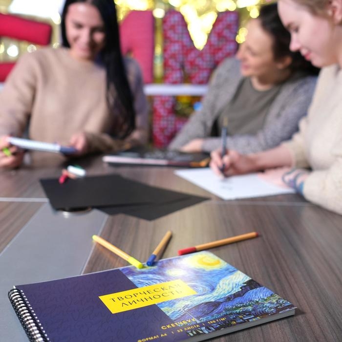 Скетчбук А4, 32 листа, 190 г/м2 Скетчбук А4, 32 листа, 190 г/м2 "Творческая личность"