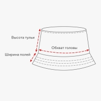 Панама детская MINAKU "Крокодилы", цвет розовый, р-р 52-54