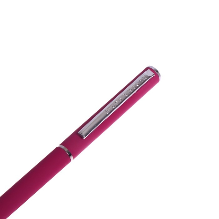 Ручка шариковая поворотная, 0.7 мм, Bruno Visconti Palermo, стержень синий, бордовый металлический корпус, в футляре Ручка шариковая поворотная, 0.7 мм, Bruno Visconti Palermo, стержень синий, бордовый металлический корпус, в футляре