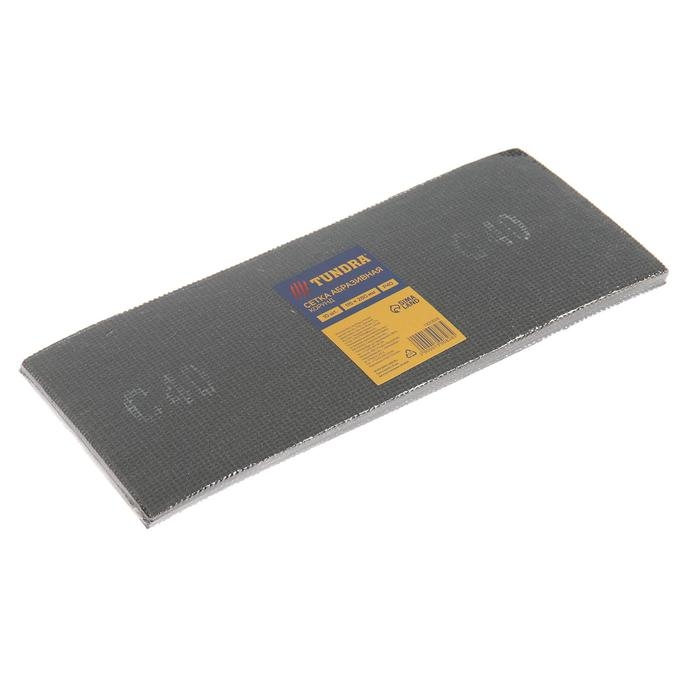 Сетка абразивная ТУНДРА, водостойкая, корунд, 115 х 280 мм, Р40, 10 шт. Сетка абразивная ТУНДРА, водостойкая, корунд, 115 х 280 мм, Р40, 10 шт.