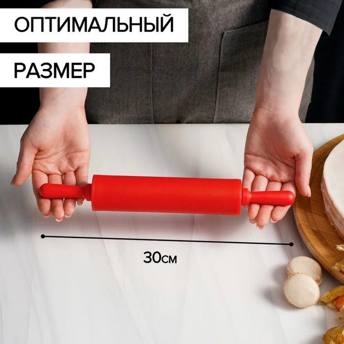 Скалка Доляна «Севилья», 30×4 см, рабочая часть 17,5 см, цвет МИКС Скалка Доляна «Севилья», 30×4 см, рабочая часть 17,5 см, цвет МИКС