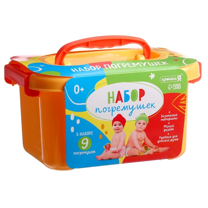 Набор погремушек для малышей, в контейнере, 9 шт. Набор погремушек для малышей, в контейнере, 9 шт.