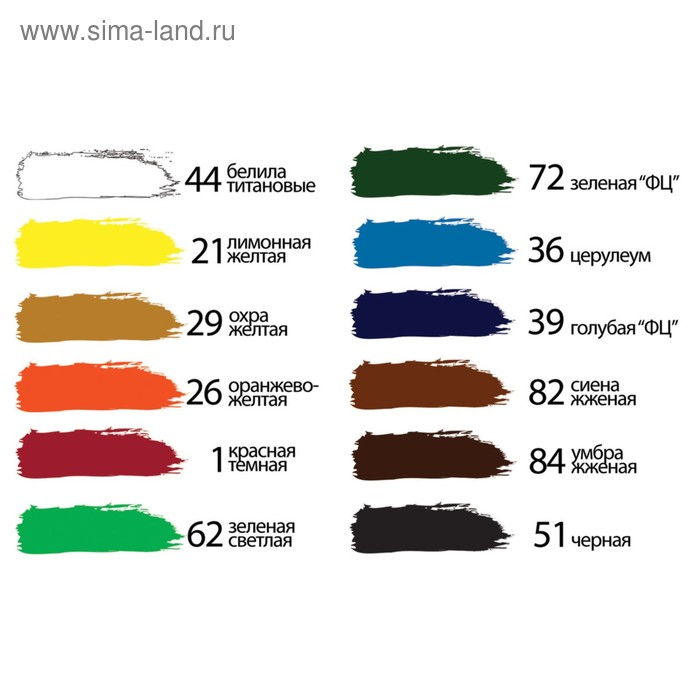 Краска акриловая в тубе, набор 12 цветов х 12 мл, BRAUBERG ART CLASSIC, профессиональная серия, 191122 Краска акриловая в тубе, набор 12 цветов х 12 мл, BRAUBERG ART CLASSIC, профессиональная серия, 191122