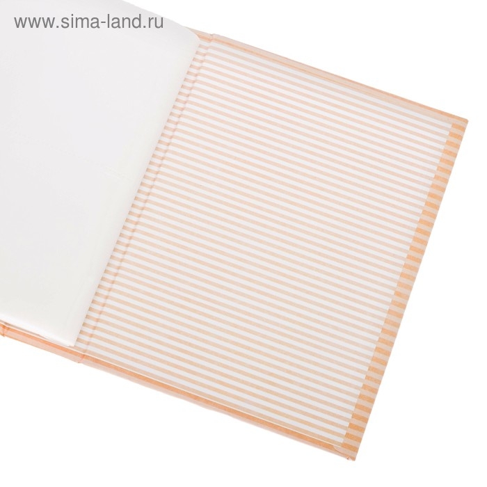 Фотоальбом Фотоальбом "Тёплых и радостных моментов", 200 фото