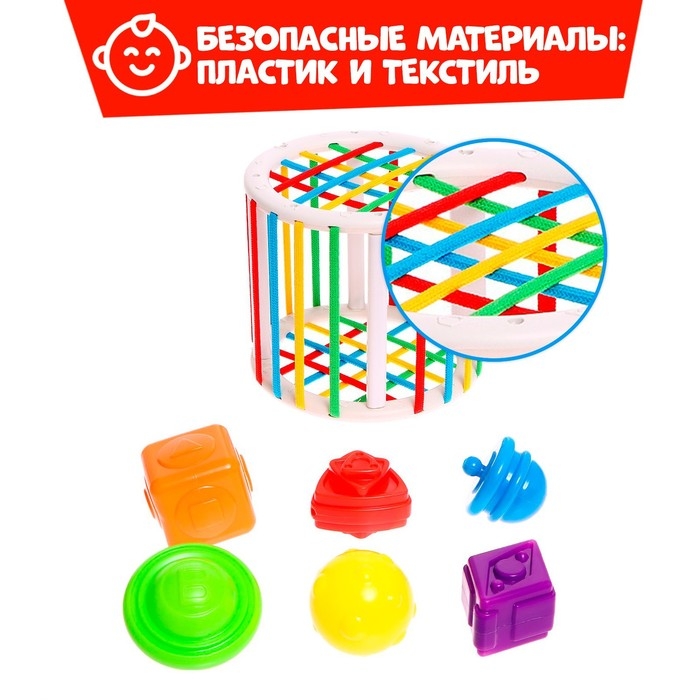 Развивающий набор «Мой сортёр», 6 элементов, 1+ Развивающий набор «Мой сортёр», 6 элементов, 1+