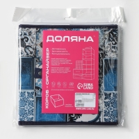 Короб стеллажный для хранения Доляна «Мозаика», 25×25×25 см, цвет синий
