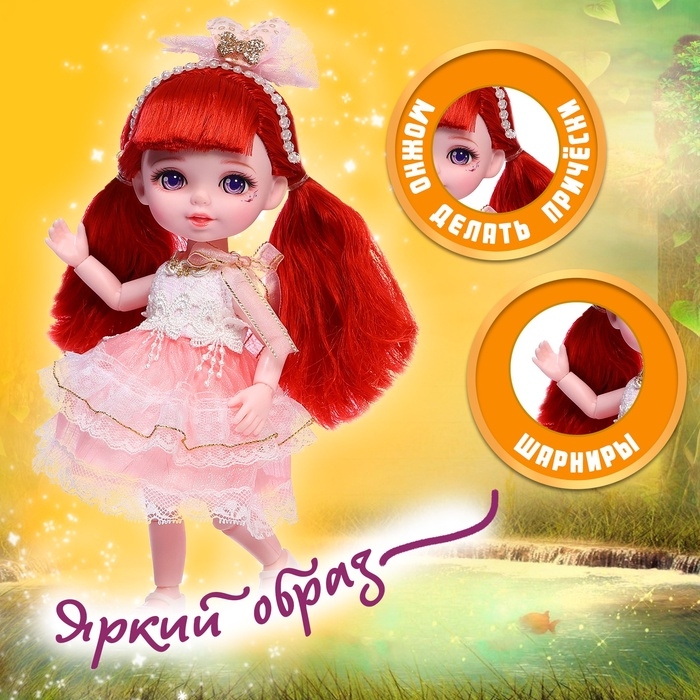 Кукла шарнирная «Алиса», МИКС Кукла шарнирная «Алиса», МИКС