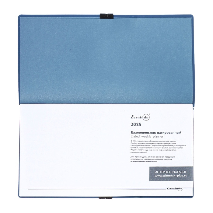 Еженедельник датир 2025г 175х95мм мягк обл иск кож 64л ESCALADA, бл тис, бл 70 г/м²,синий Еженедельник датир 2025г 175х95мм мягк обл иск кож 64л ESCALADA, бл тис, бл 70 г/м²,синий