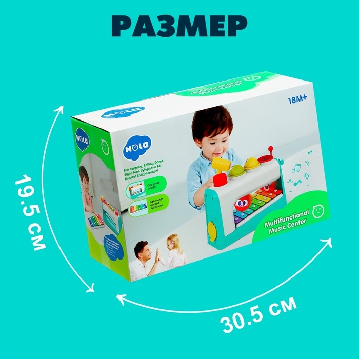 Развивающая игрушка «Стучалка с металлофоном» Развивающая игрушка «Стучалка с металлофоном»