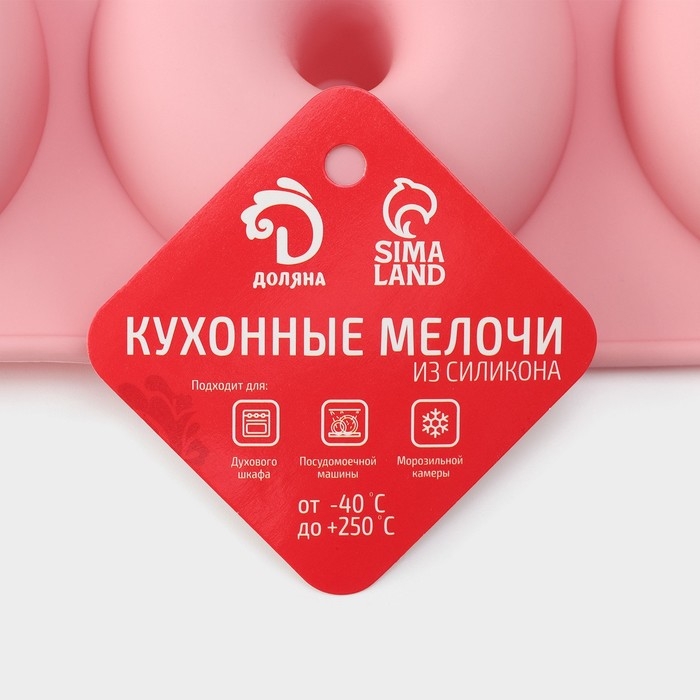 Форма для выпечки Доляна «Пончик», силикон, 26×18×2,5 см, 6 ячеек (d=7,5 см), цвет розовый Форма для выпечки Доляна «Пончик», силикон, 26×18×2,5 см, 6 ячеек (d=7,5 см), цвет розовый