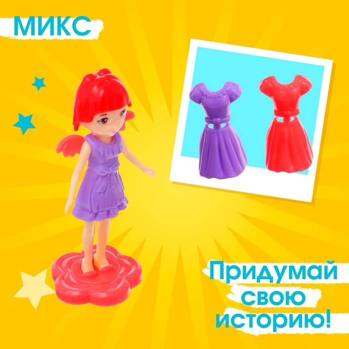 Кукла сказочная «Феечка» с аксессуарами, МИКС Кукла сказочная «Феечка» с аксессуарами, МИКС