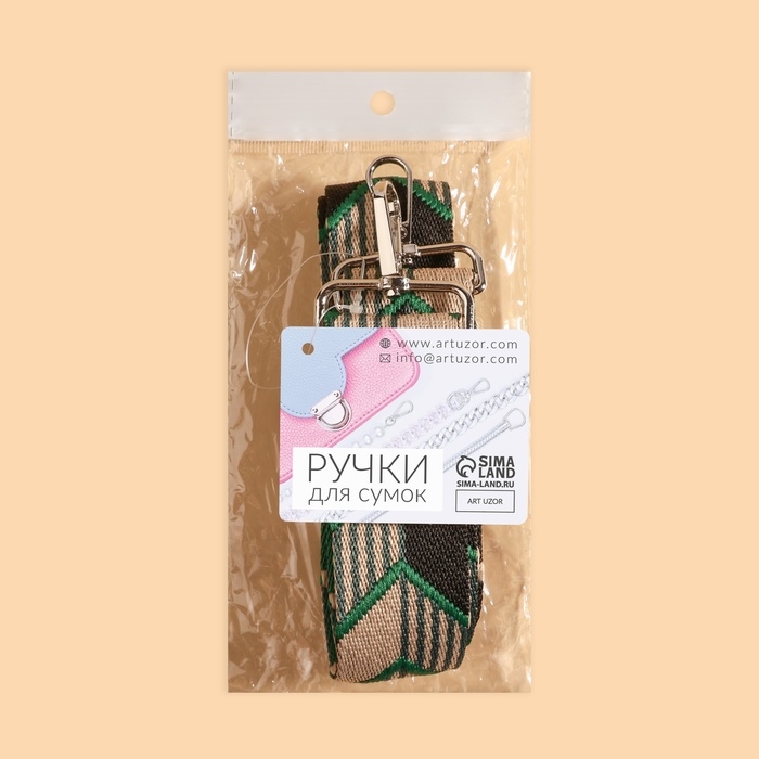 Ручка для сумки «Орнамент стрелки», стропа, с карабинами, 139 ± 3 × 3,8 см, цвет зелёный/чёрный Ручка для сумки «Орнамент стрелки», стропа, с карабинами, 139 ± 3 × 3,8 см, цвет зелёный/чёрный