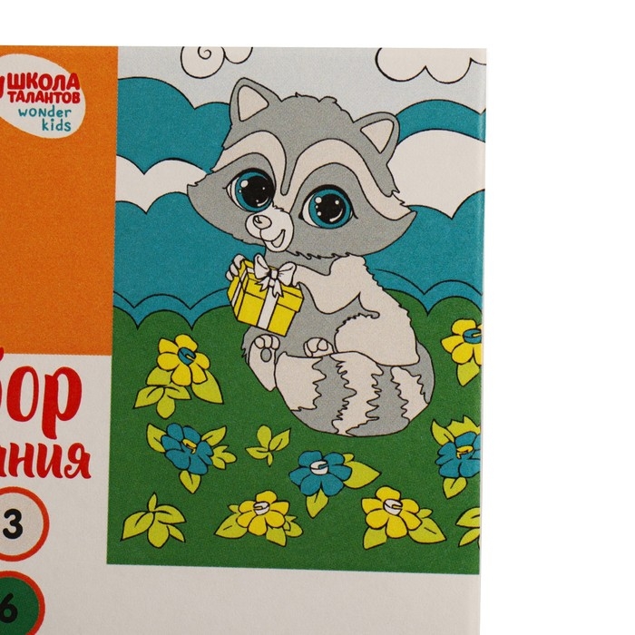 Картина по номерам для детей «Енотик на полянке», 21 х 15 см Картина по номерам для детей «Енотик на полянке», 21 х 15 см