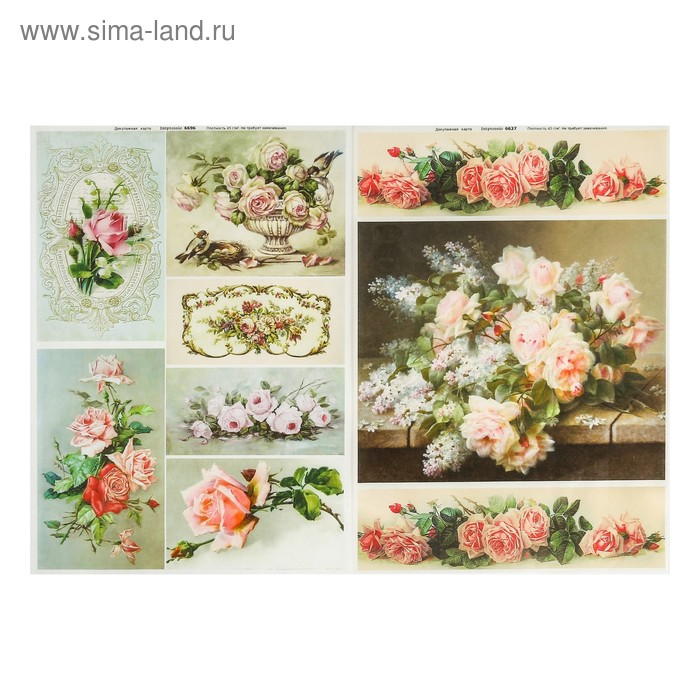 Набор декупажных карт 6 шт Набор декупажных карт 6 шт "Винтажные розы 1" А4, 45 г/м2
