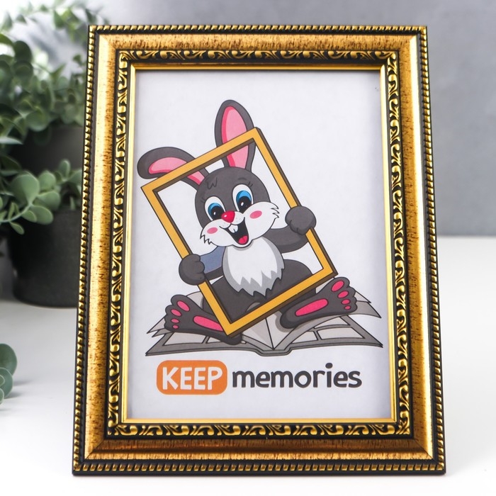 Фоторамка пластик 15х21 см золото (796) Фоторамка пластик 15х21 см золото (796)