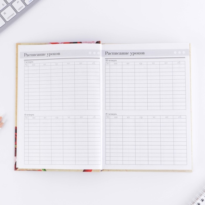 Ежедневник учителя «Учителю: Самого лучшего учителя», формат А5, твёрдая обложка картон 7БЦ, 160 листов Ежедневник учителя «Учителю: Самого лучшего учителя», формат А5, твёрдая обложка картон 7БЦ, 160 листов