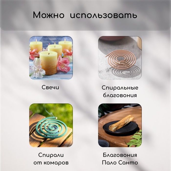 Подставка под спирали от комаров, для благовоний, с крышкой, металл, Greengo Подставка под спирали от комаров, для благовоний, с крышкой, металл, Greengo