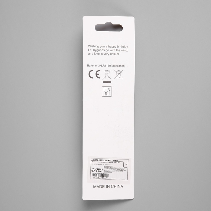 Светодиодная свеча  Светодиодная свеча "Цифра 7", 14.5 см, от батареек LR1130х3 (в комплекте), свечение мульти (RGB)