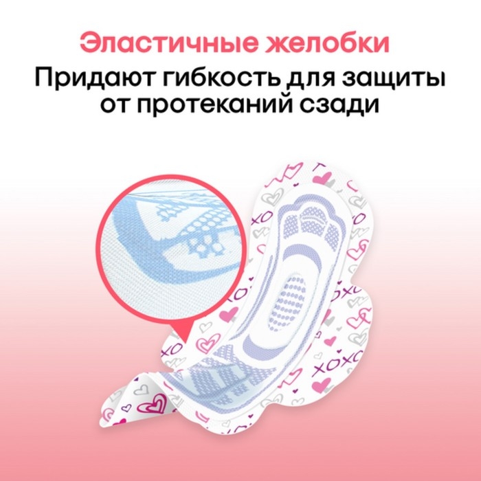Прокладки «Kotex» Young Normal для девочек, 10 шт/уп