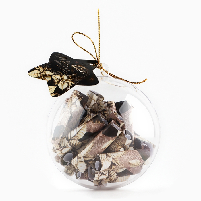 Новогодний шар ёлочный с пожеланиями «Пусть зима исполняет желания», на Новый год, 30 свитков, d = 8 см Новогодний шар ёлочный с пожеланиями «Пусть зима исполняет желания», на Новый год, 30 свитков, d = 8 см