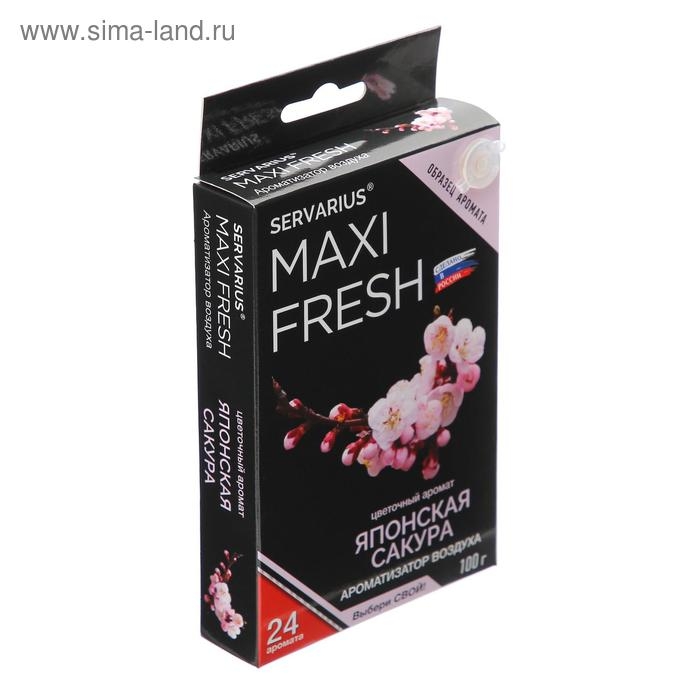 Ароматизатор MAXI FRESH под сиденье гель «ЯПОНСКАЯ САКУРА» Ароматизатор MAXI FRESH под сиденье гель «ЯПОНСКАЯ САКУРА»