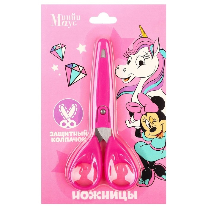 Ножницы детские 13 см, с защитным колпачком, Ножницы детские 13 см, с защитным колпачком, "Единорог", Минни Маус
