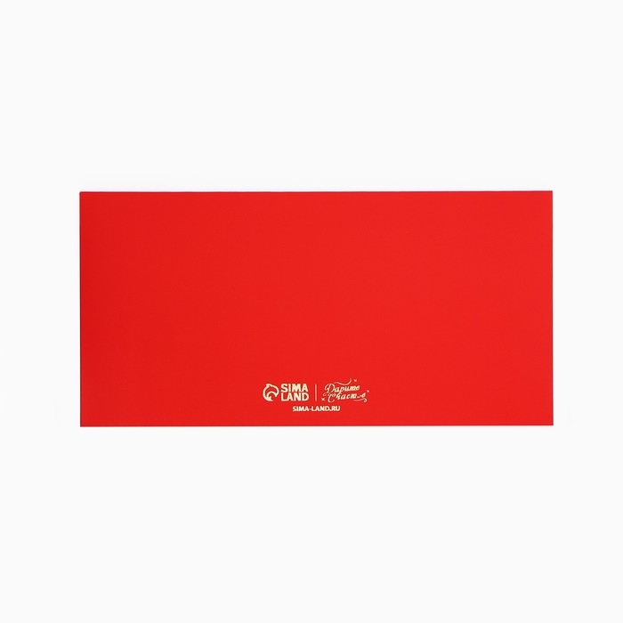 Конверт для денег подарочный &laquo;Роскошного Нового года&raquo;, шары, софт тач, тиснение, 19 х 9.5 см, Новый год