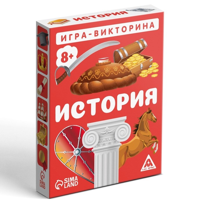 Настольная игра-викторина «История», 50 карт, 8+