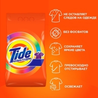 Стиральный порошок Tide Color, автомат, 2.4 кг