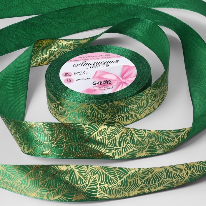 Лента атласная с тиснением «Папоротник», 25 мм × 18 ± 1 м, цвет изумрудный/золотой №168 Лента атласная с тиснением «Папоротник», 25 мм × 18 ± 1 м, цвет изумрудный/золотой №168