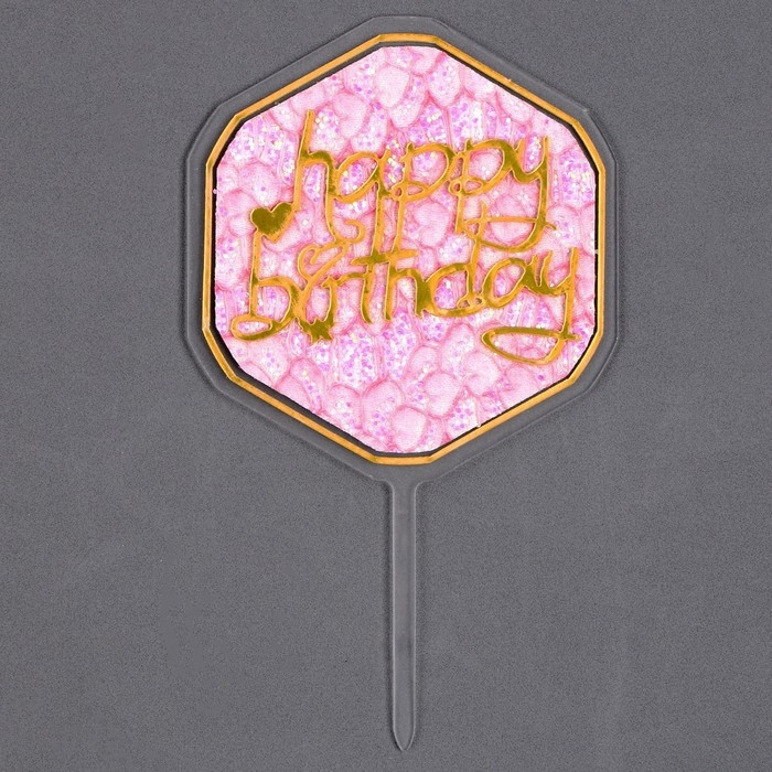 Набор для украшения торта: топпер &laquo;С днём рождения&raquo;, 1 шт., 10 свечей