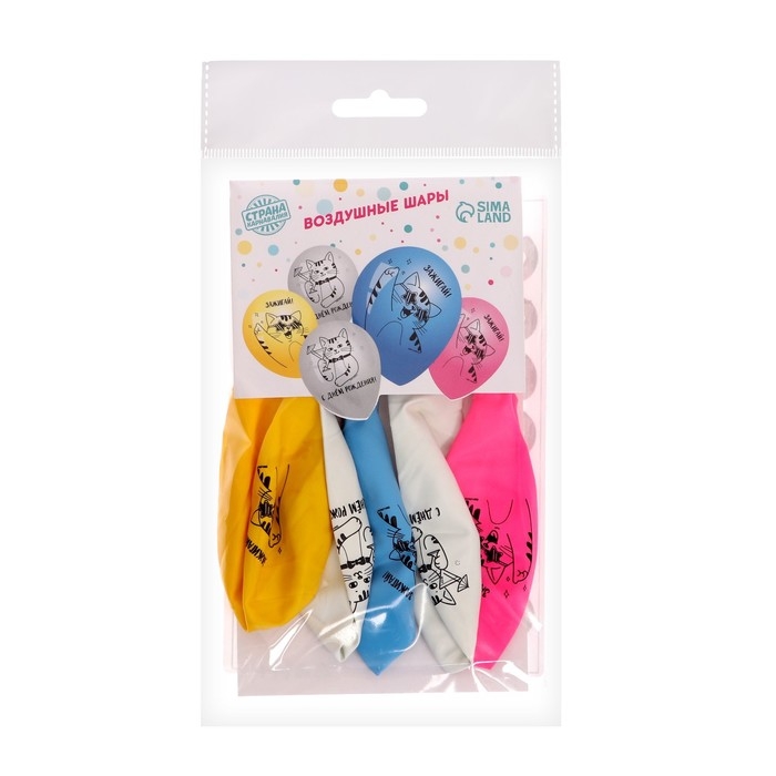 Воздушный шар латексный 12 Воздушный шар латексный 12" «Зажигай», 5 шт.