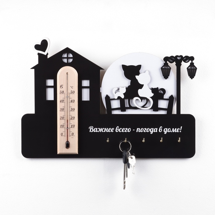 Ключница на стену Ключница на стену "Важней всего - погода в доме", с термометром