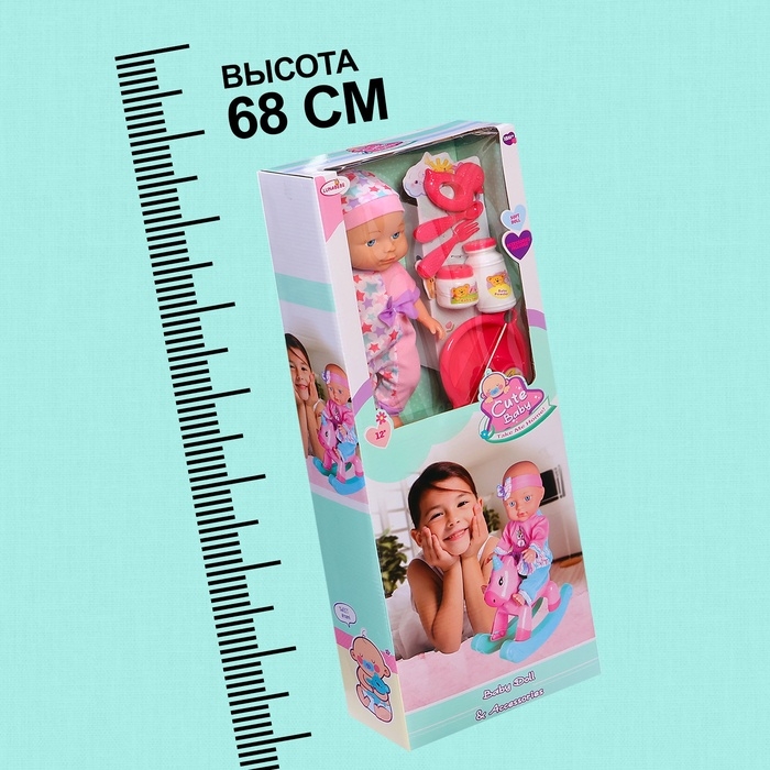 Пупс «Моя радость» с аксессуарами, 30 см Пупс «Моя радость» с аксессуарами, 30 см