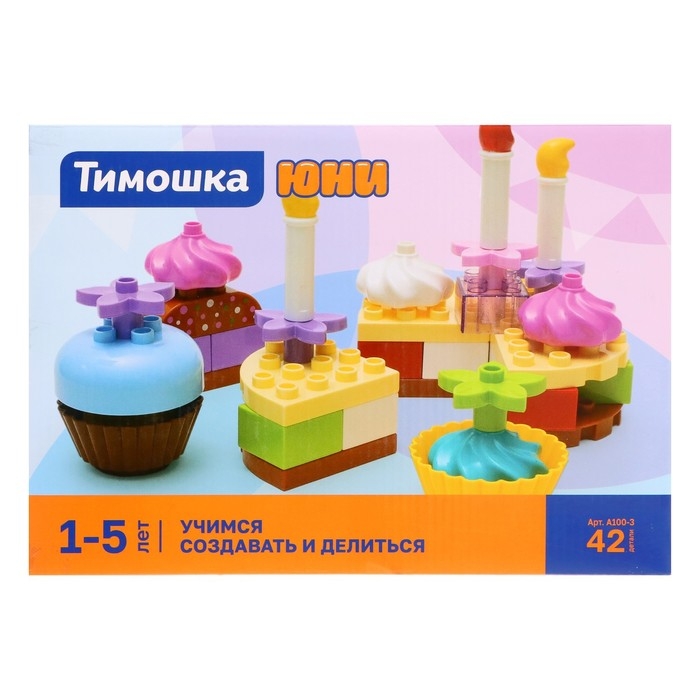 Конструктор «Учимся создавать и делиться», 42 деталей Конструктор «Учимся создавать и делиться», 42 деталей