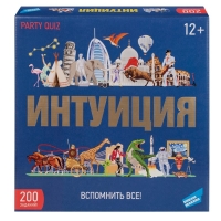 Настольная игра «Интуиция»