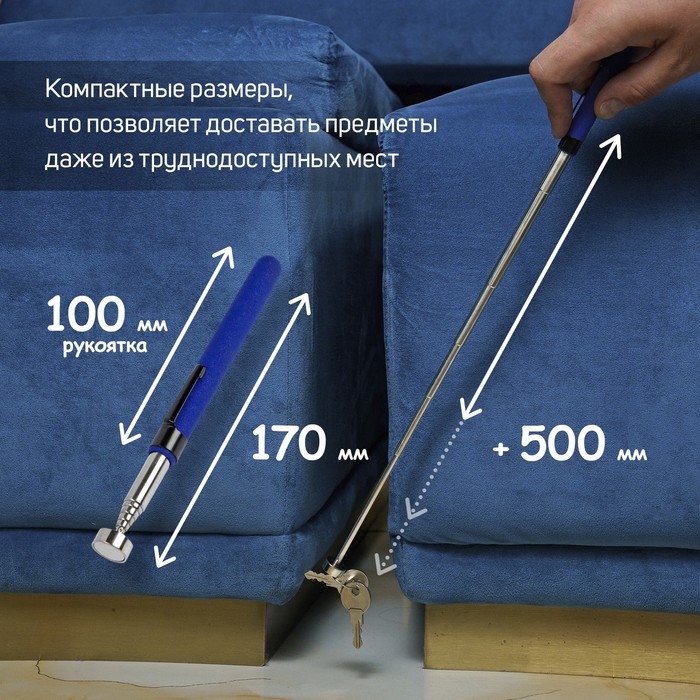 Магнит телескопический ТУНДРА, диаметр 18 мм, 170 - 670 мм, до 2 кг Магнит телескопический ТУНДРА, диаметр 18 мм, 170 - 670 мм, до 2 кг