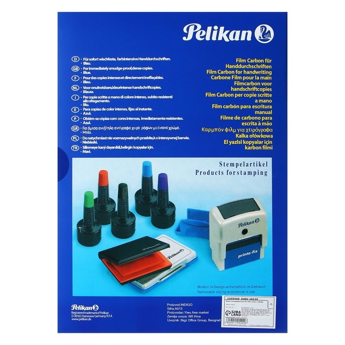 Бумага копировальная А4, 100 листов, синяя Бумага копировальная А4, 100 листов, синяя