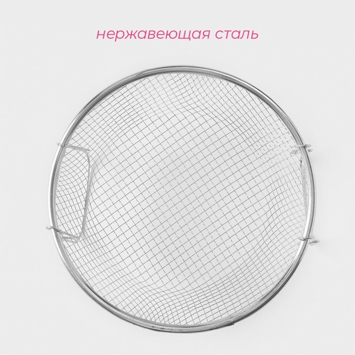 Фритюрница Доляна, d=22 см, цвет серебристый Фритюрница Доляна, d=22 см, цвет серебристый