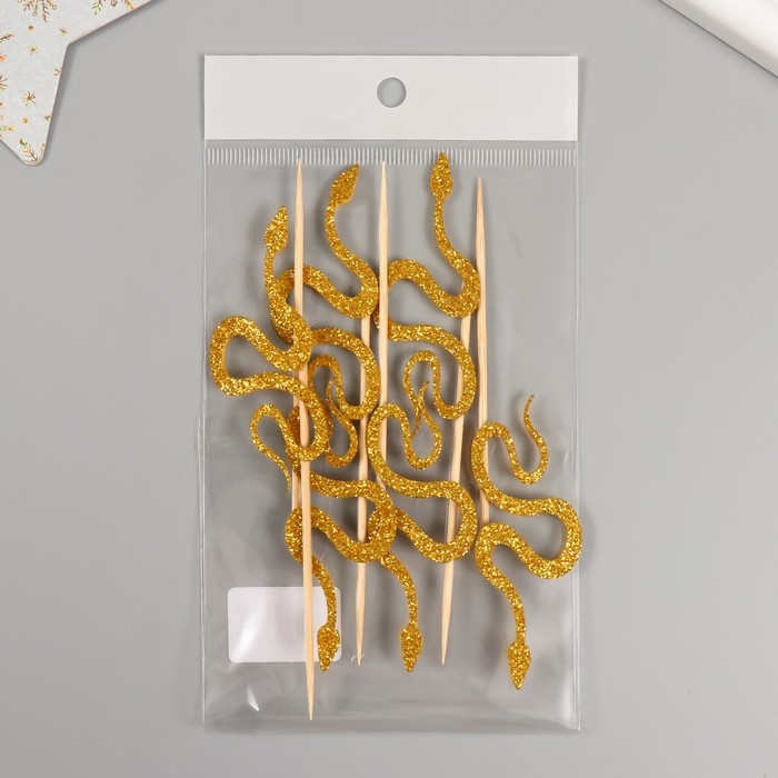 Новогодний топпер для творчества Новогодний топпер для творчества "Золотая- Блестящая змея" 12.5 см (Новогодний набор 6 шт)