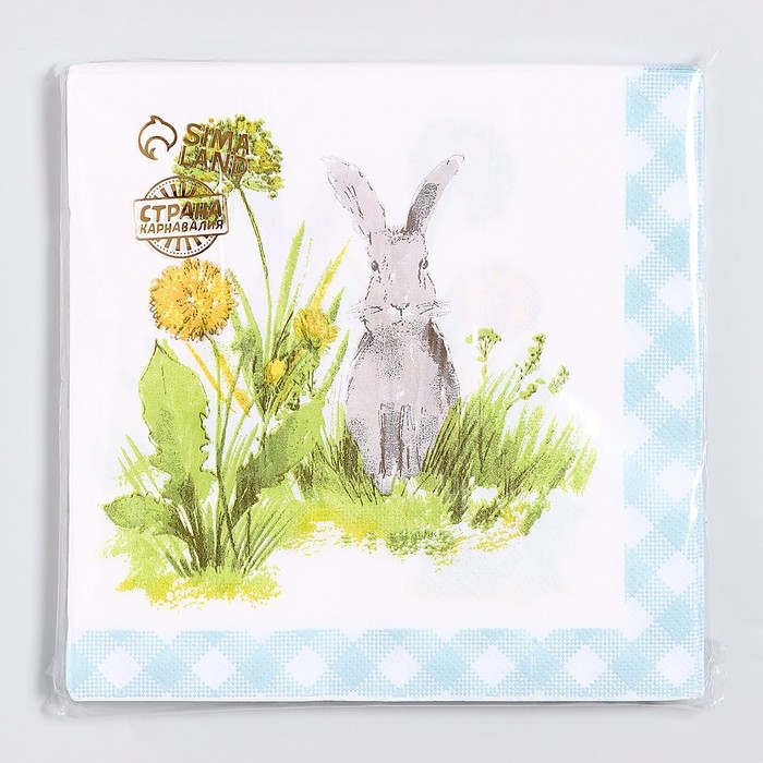 Салфетки бумажные «Серый кролик», 33х33 см, набор 20 шт Салфетки бумажные «Серый кролик», 33х33 см, набор 20 шт