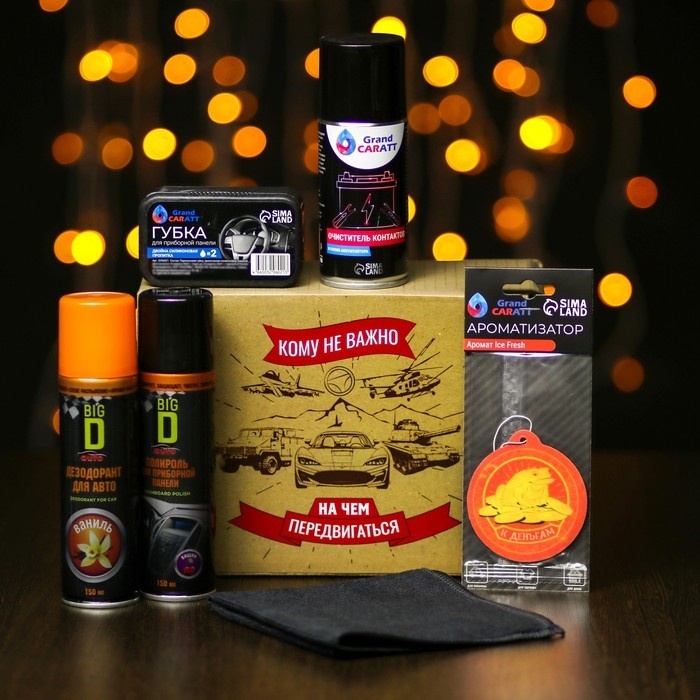 Подарочный набор Кому не важно на чем передвигаться Grand Caratt Подарочный набор Кому не важно на чем передвигаться Grand Caratt