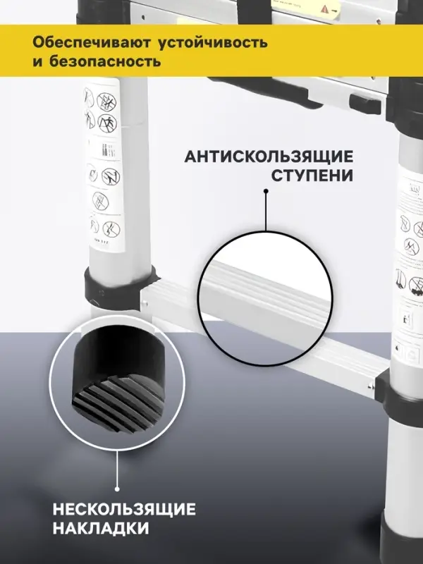 Лестница телескопическая в сумке ТУНДРА, алюминиевая, 11 ступеней, автомат, 3.2 м